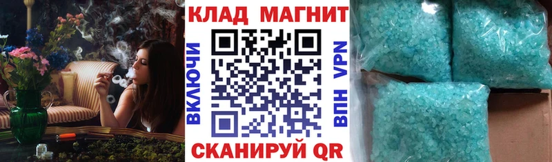 Где купить Красный Холм МАРИХУАНА МЕФ NBOMe ГАШ