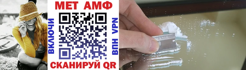 Amphetamine VHQ  Красный Холм 