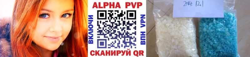 где продают   Красный Холм  A-PVP мука 