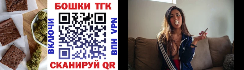 Еда ТГК конопля  omg вход  Красный Холм 