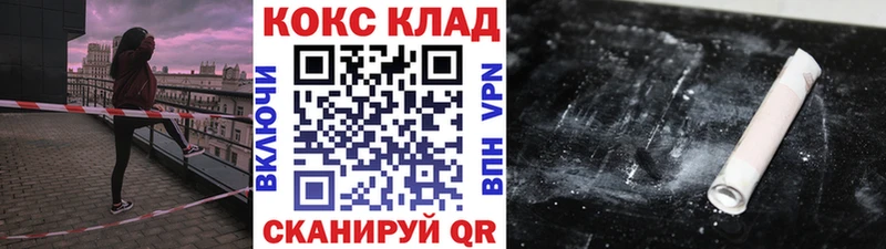 Cocaine FishScale  ОМГ ОМГ tor  Красный Холм 