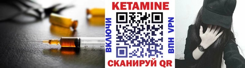 Кетамин ketamine  Красный Холм 