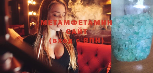 MESCALINE Балахна