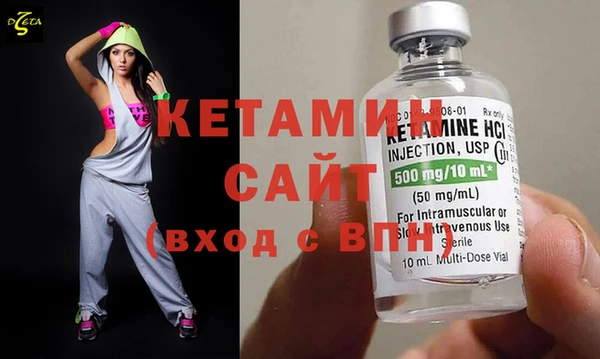 MESCALINE Балахна