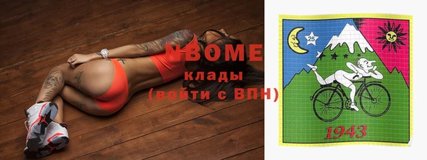 MESCALINE Балахна