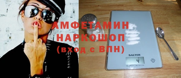 марки nbome Балабаново