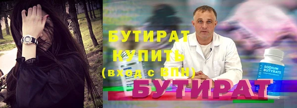 соль курить ск Баксан