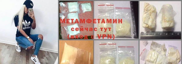 марки nbome Балабаново
