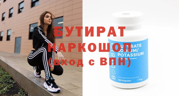 твердый Ступино