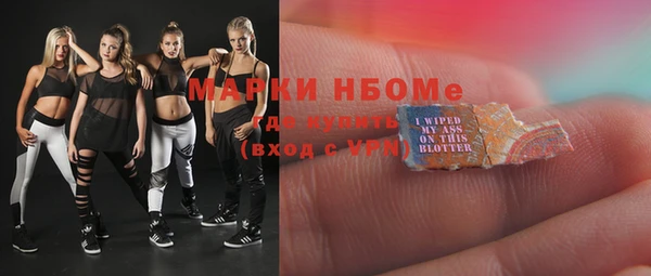 MESCALINE Балахна