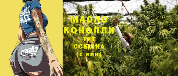 марки nbome Балабаново