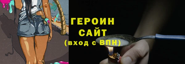 марки nbome Балабаново