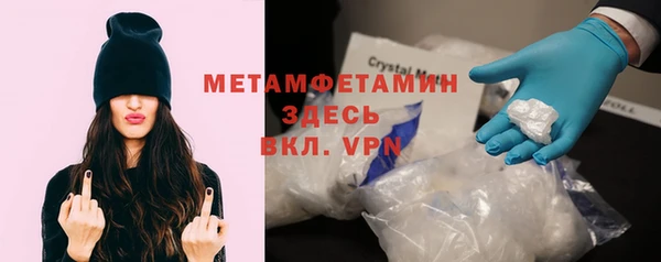 MESCALINE Балахна