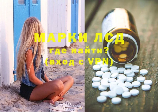 марки nbome Балабаново
