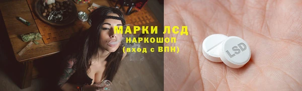 кокаин премиум Струнино