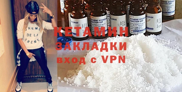 марки nbome Балабаново