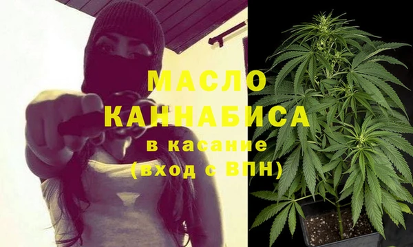 каннабис Сосновка