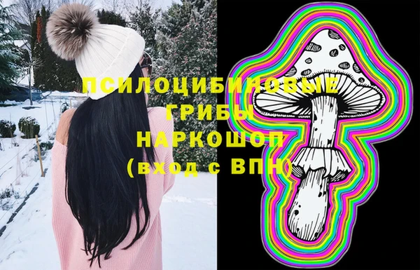 MESCALINE Балахна