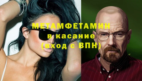 MESCALINE Балахна