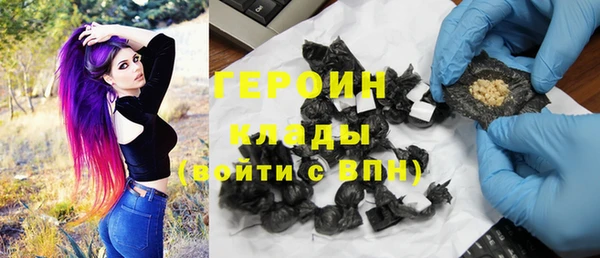 марки nbome Балабаново