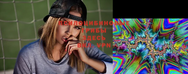 MESCALINE Балахна