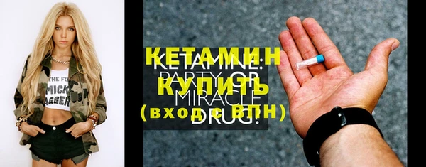 марки nbome Балабаново
