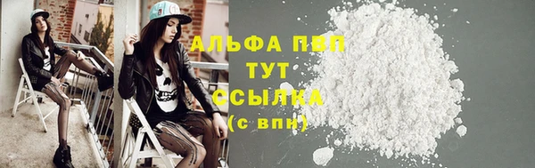 кристаллы Сосновый Бор