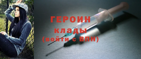 марки nbome Балабаново