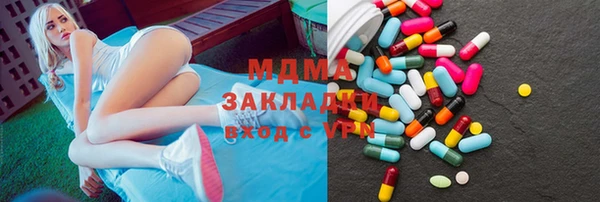 марки nbome Балабаново