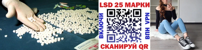LSD-25 экстази кислота  цены наркотик  Красный Холм 