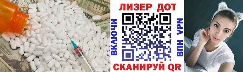 ЛСД экстази ecstasy Красный Холм