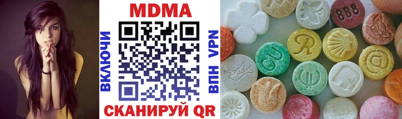 МДМА молли  цена   Красный Холм 