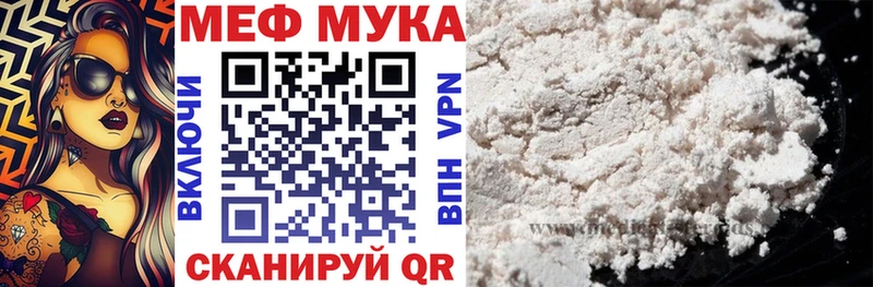 Мефедрон VHQ  хочу наркоту  Красный Холм 