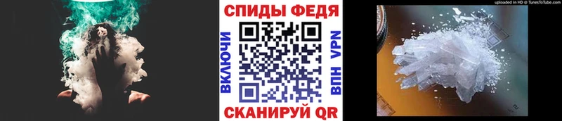 shop официальный сайт  Красный Холм  Первитин кристалл 