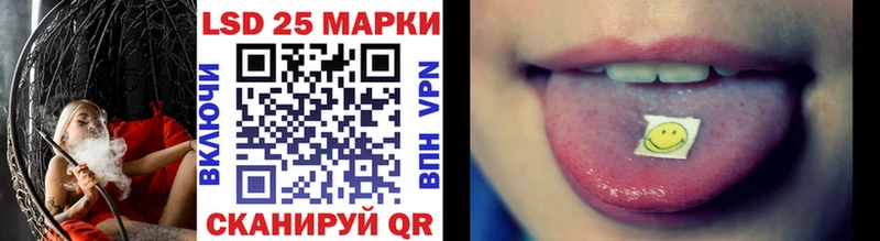Марки NBOMe 1500мкг Красный Холм