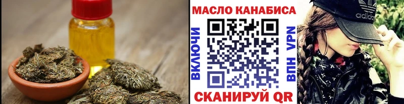 Дистиллят ТГК вейп  KRAKEN как войти  Красный Холм  наркошоп 